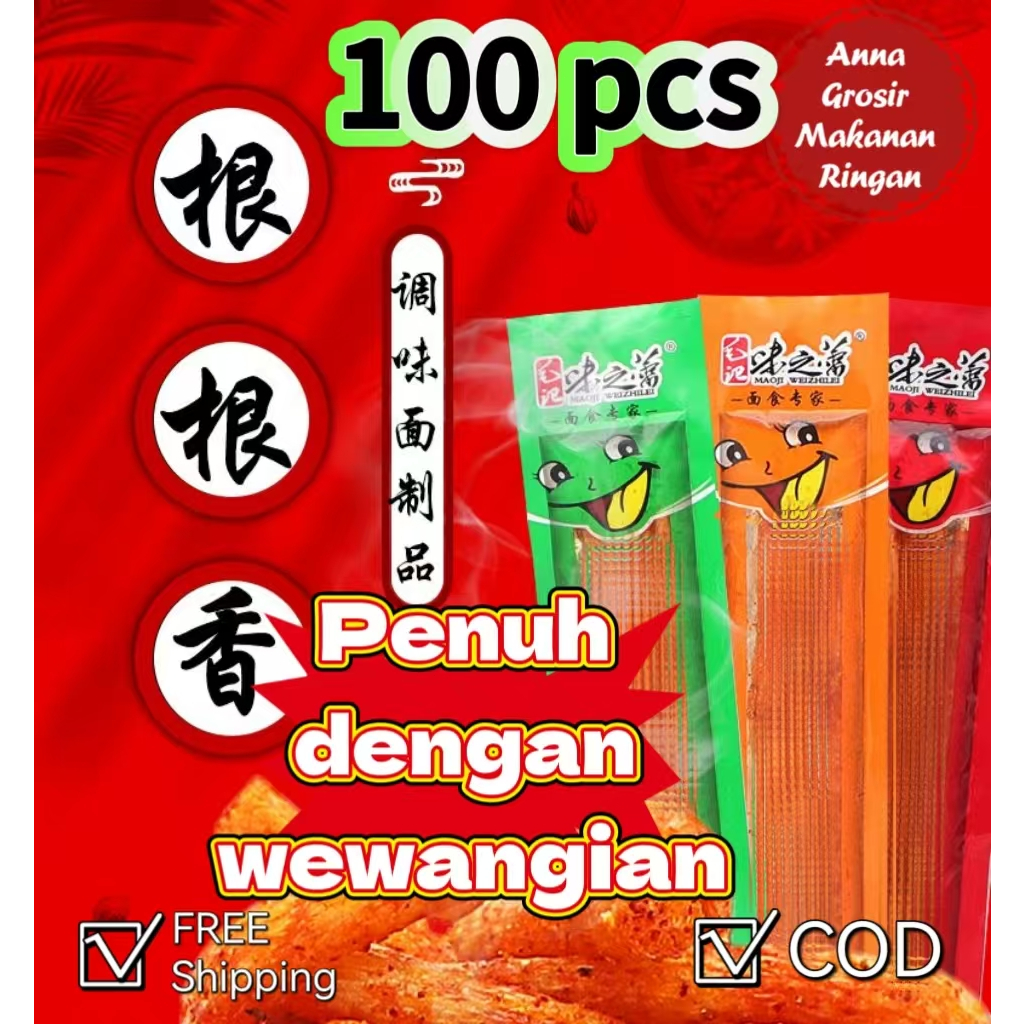 

[Harga Grosir] Gluten Pedas Strip Panjang Makanan Import Ringan Netflix Penjual Terbaik Kampus halal