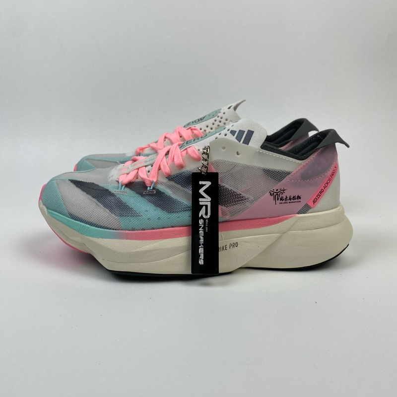 SEPATU ADIDAS ADIZERO ADIOS PRO 3 BEIJING MARATHON