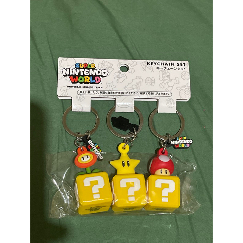 Super Nintendo World USJ Keychain Set