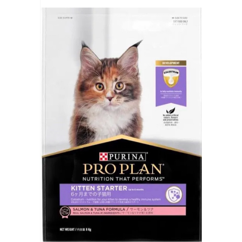PROPLAN KITTEN STATER 8 kg