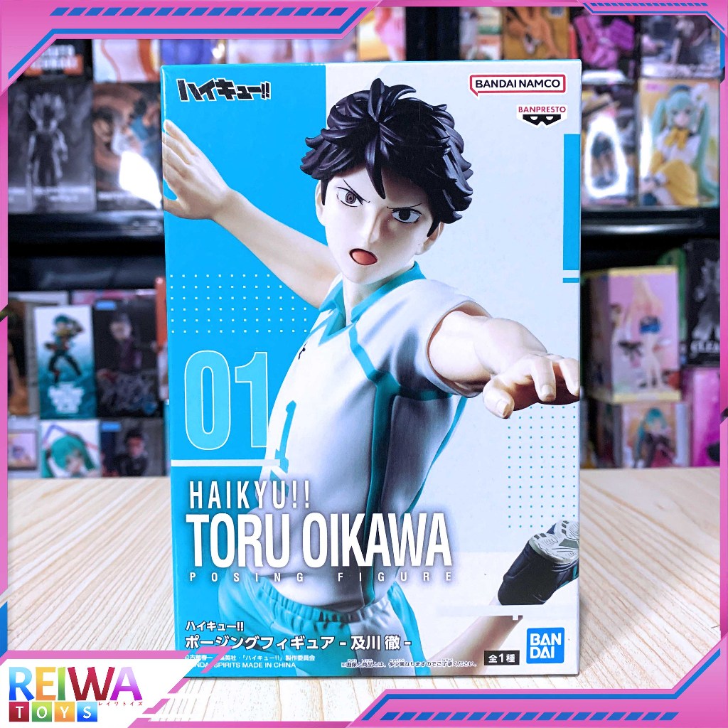 Posing Figure Oikawa Toru - Haikyuu