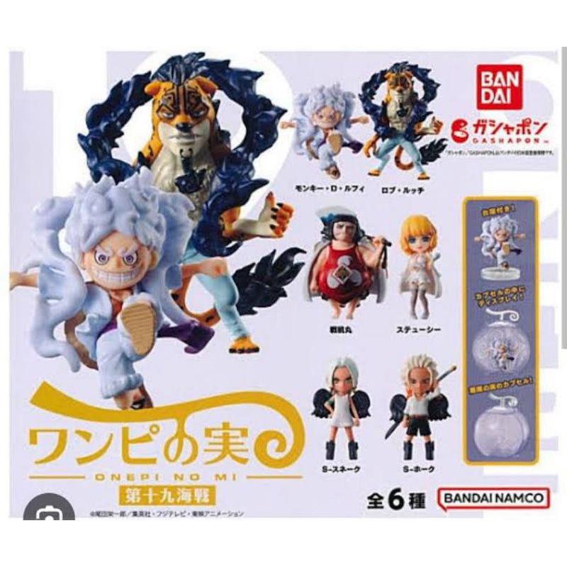 Onepiece Bandai gachapon