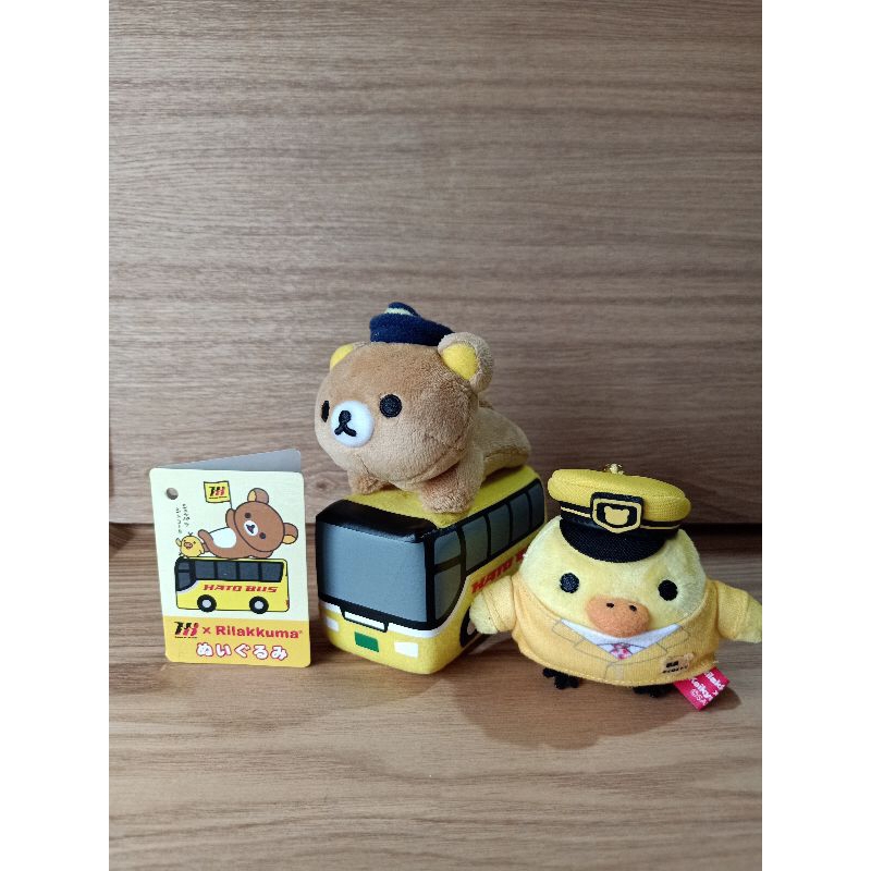 Boneka Rilakkuma Haito Bus & Ganci Kiiroitori Keikyu Line sanx