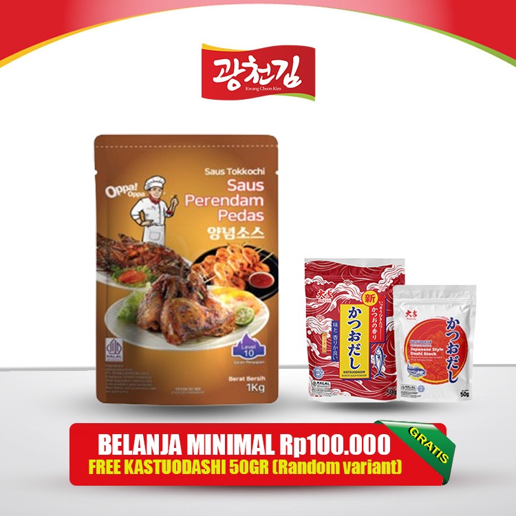 

KC. Saus Perendam Pedas Tokkochi Saus Buldak Pedas 250g Level 10 Oppa-Oppa