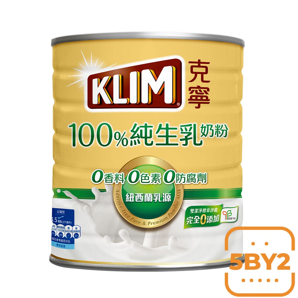 

Nestle K L I M 100% Full Cream Original Asli 2.2kg S.U.S.U