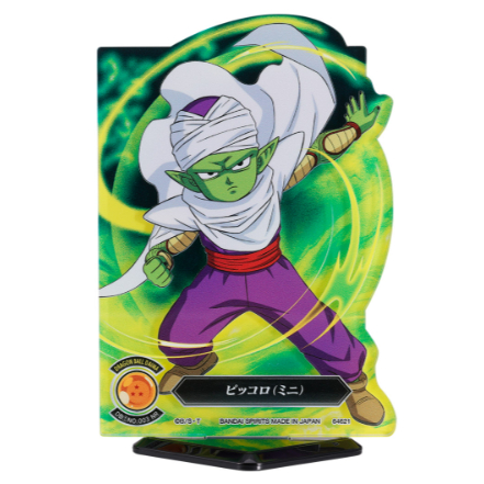Ichiban kuji Dragon Ball Daima - Piccolo (mini)