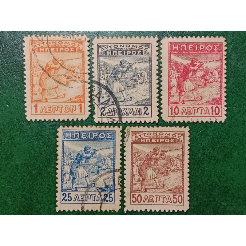 

Prangko Yunani 5 Pcs Campur Tahun 1914 USED