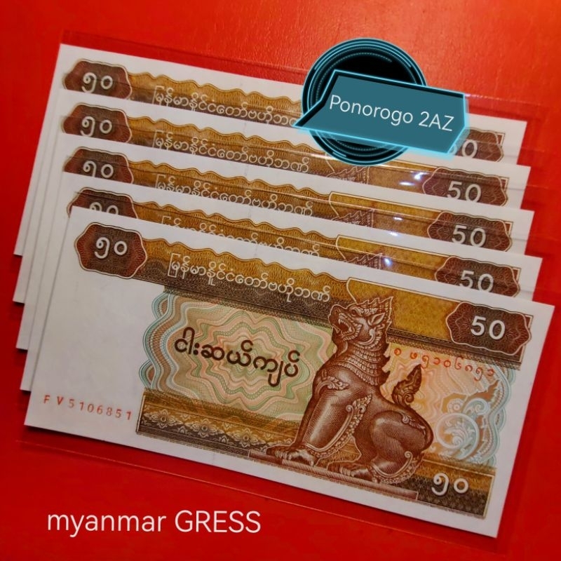 myanmar 50 kyat GRESS asli mulus