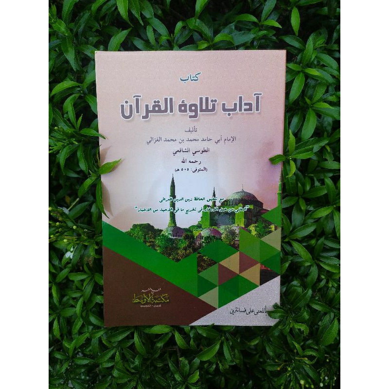 Adabu tilawatil qur'an makna adab tilawatil qur'an makna adab tilawatil quran makna adabu tilawatil 