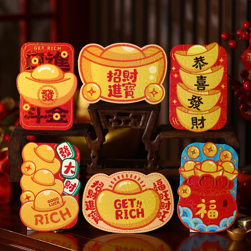 

Kertas Angpao 3D Bahan Tebal / Kertas Hongbao 3D Premium