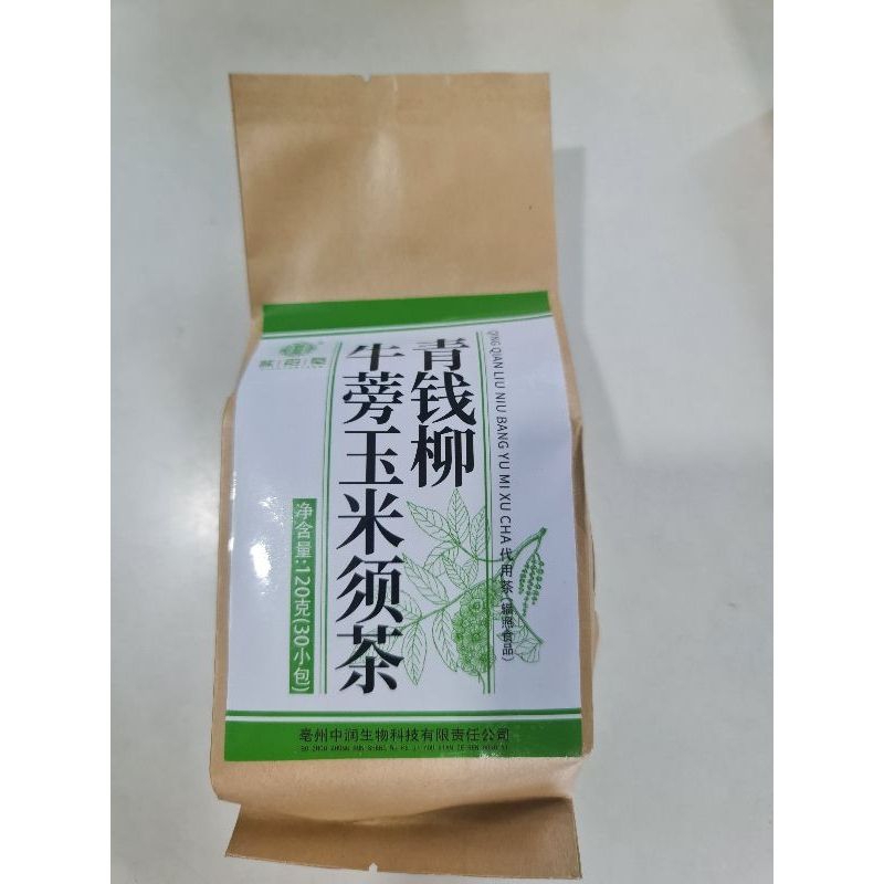 

TEH DIABETES TERAMPUH Asli QINGQIAN Herbal Obat Gula Darah Atasi Nyeri Sendi Sakit Pinggang & Persendian Kolestrol