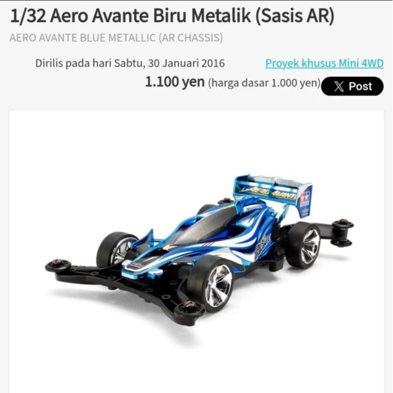 Tamiya Aero Avante Original
