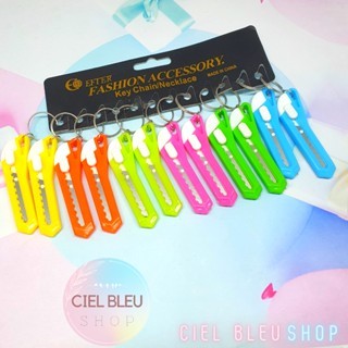 

1 PC GANTUNGAN KUNCI GUNTING CUTTER PRAKTIS / TRAVEL CUTTER