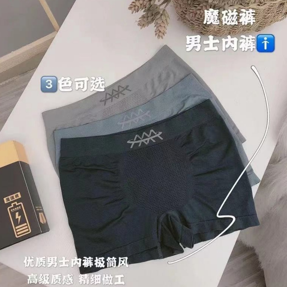 Boxer Pria Rajut Elastis | CD Boxer Pria | Sempak Boxer Pria