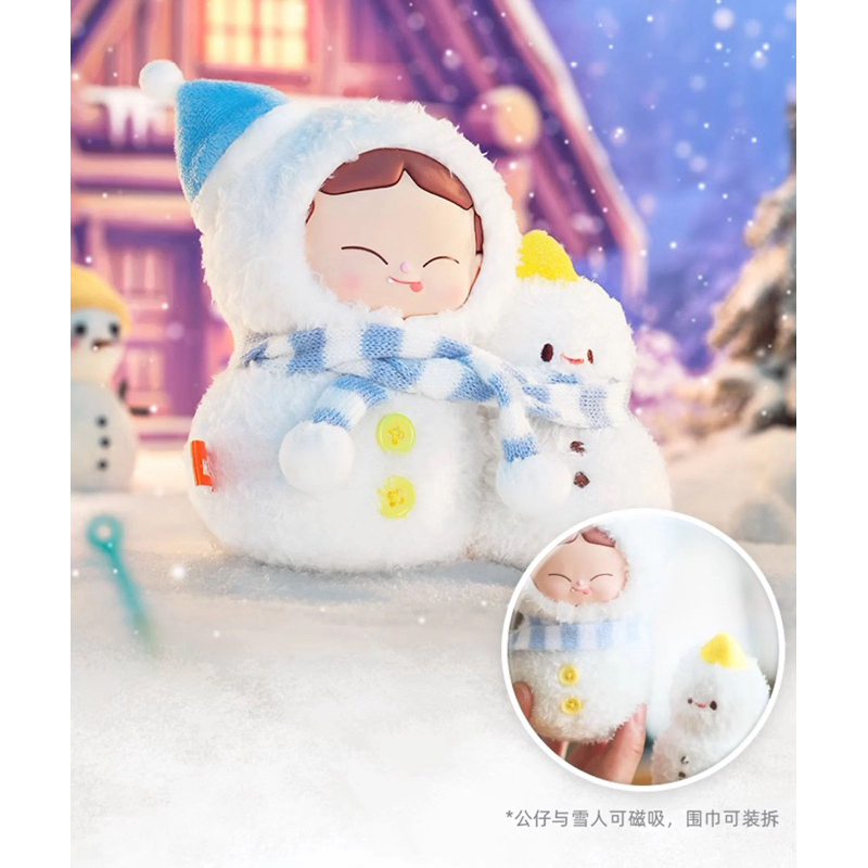 MiKA My Little Childhood Plush Series Blind Box MIKA MIGO NOMMI popmart labubu