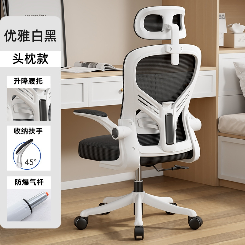 Kursi Kantor/Office ChairKursi Gaming/Gaming Chair