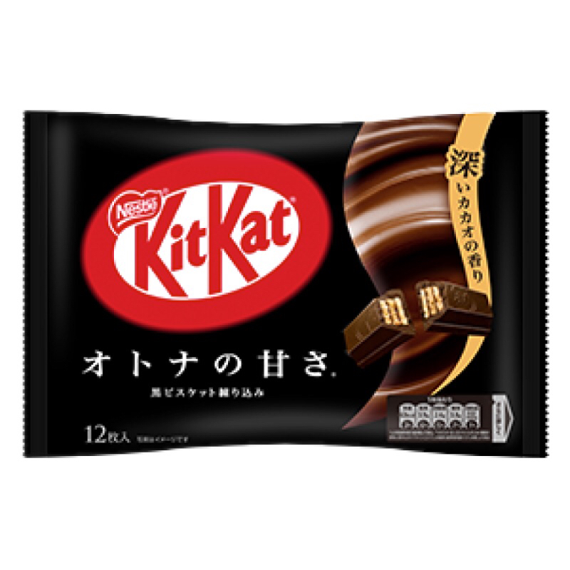 

Nestle KitKat Mini Dark Chocolate Japan