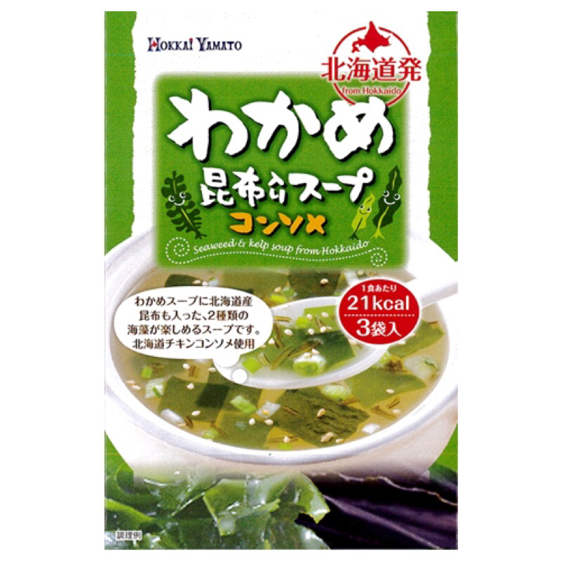 

Hokkai Yamato SEAWEED &KELP SOUP MIX 3P 21g