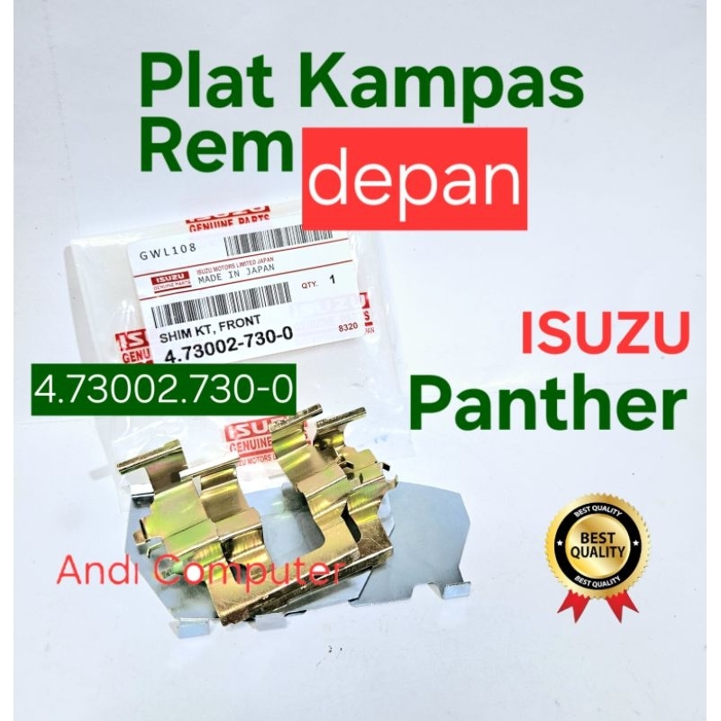 Plat Kuku Kampas Rem depan Isuzu Panther Brake part