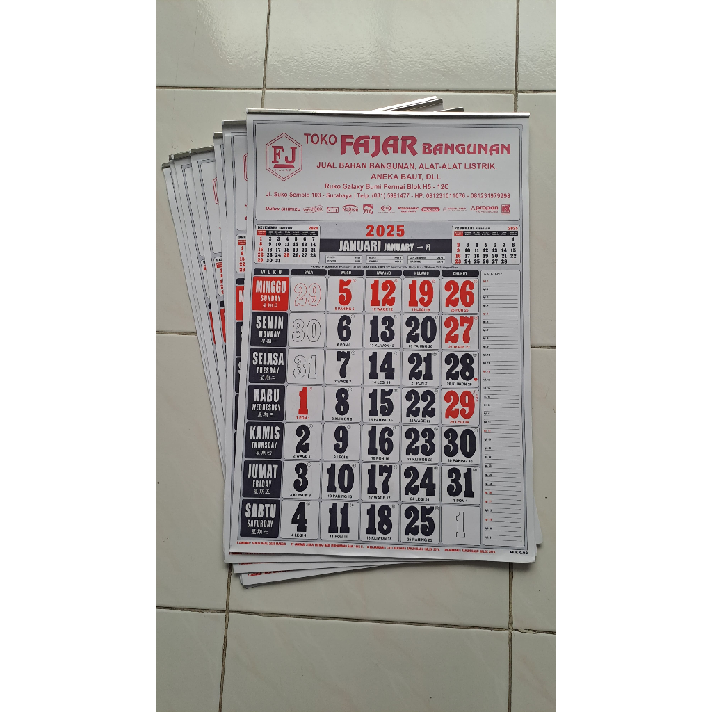 

Kalender Dinding SI KK 02 Tanpa Jadwal Sholay Plus Custom Desain Sablon 1 Warna