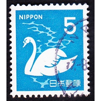 

A 11209 SATU BUAH PRANGKO JEPANG NOMINAL 5 YEN TEMA SATWA ANGSA PUTIH DENGAN KONDISI SUDAH ADA CAP