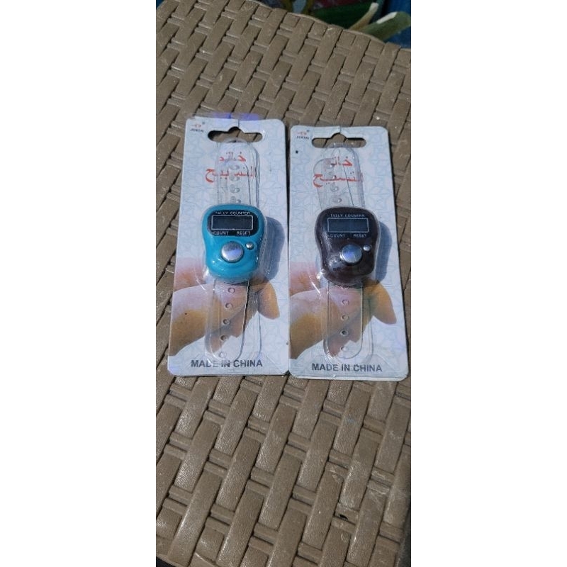 Tasbih digital zikir