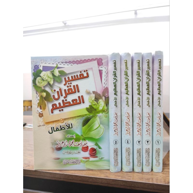 Kitab 5 Jilid*TAFSIR QUR'AN UNTUK ANAK-ANAK*