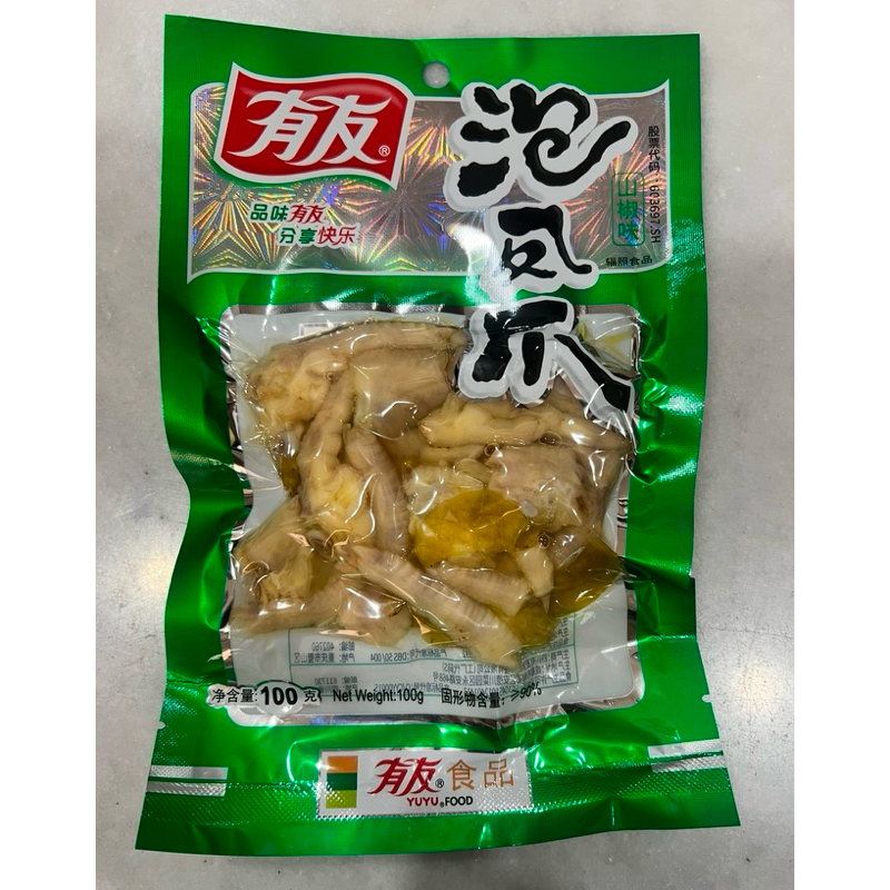 

Ceker pao feng zhao 凤爪