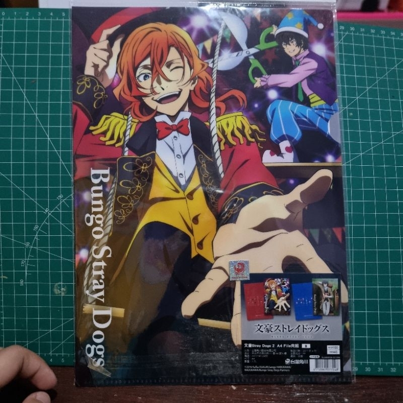 

Clearfile A4 Bungo Stray Dogs Set 2 Dazai Chuuya