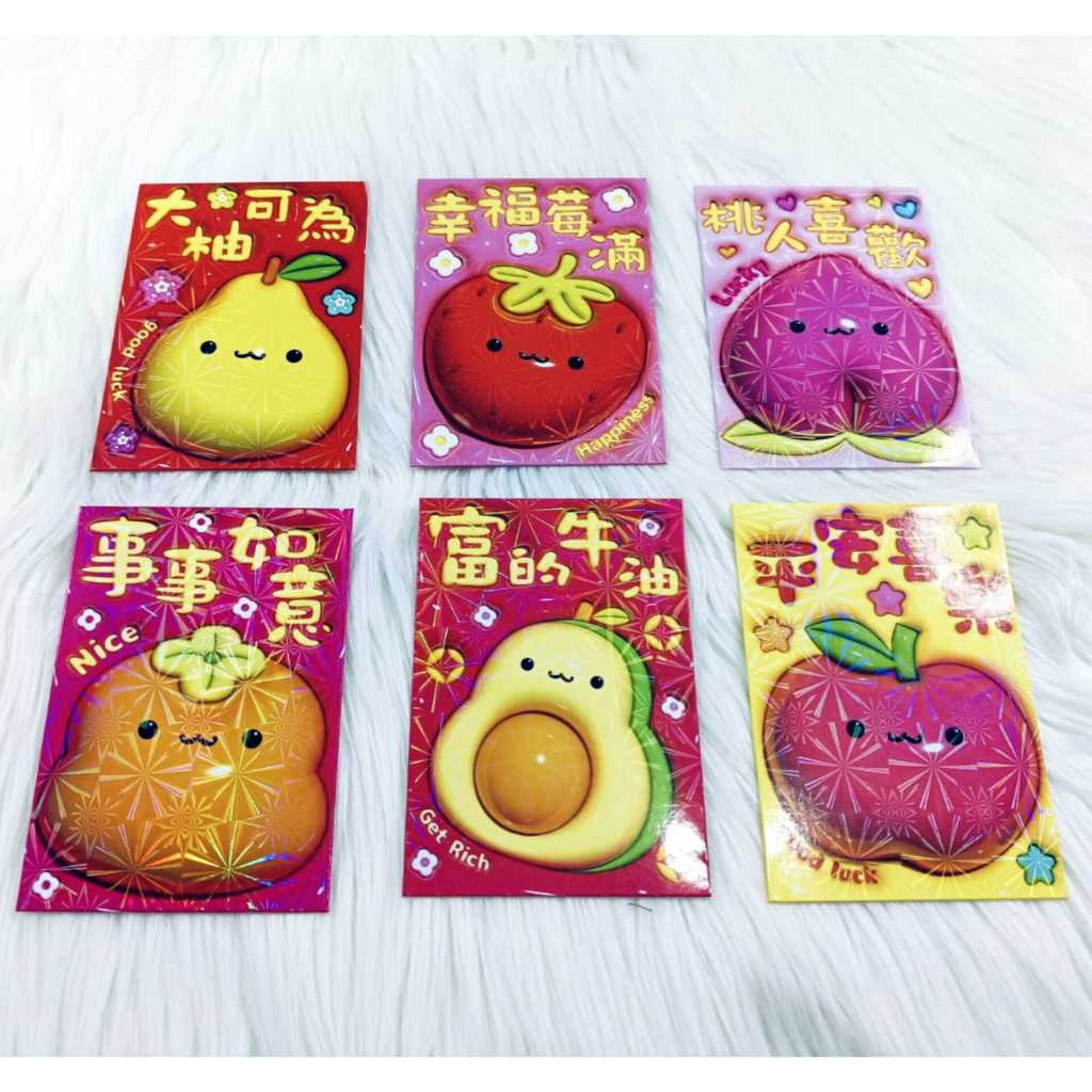 

Angpao Imlek Netral 4129 Karakter Buah Lucu Bahan Kertas Hologram Isi 6 Pcs Mix Motif Sesuai Gambar