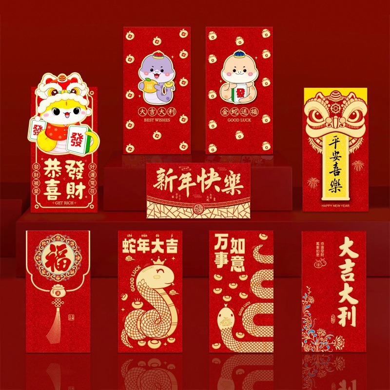 

GROSIR 2025 Angpao Ular Panjang Angpau Imlek 2025 Ampau Bagus Murah Ampao Sincia Amplop Kado Souvenir Harga Grosir Murah