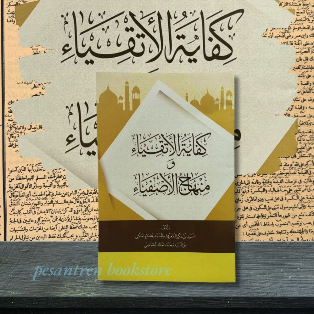 KIFAYATUL ATQIYA' MAKNA PESANTREN / كفاية الأتقياء / Kitab makna / Kitab makna pesantren