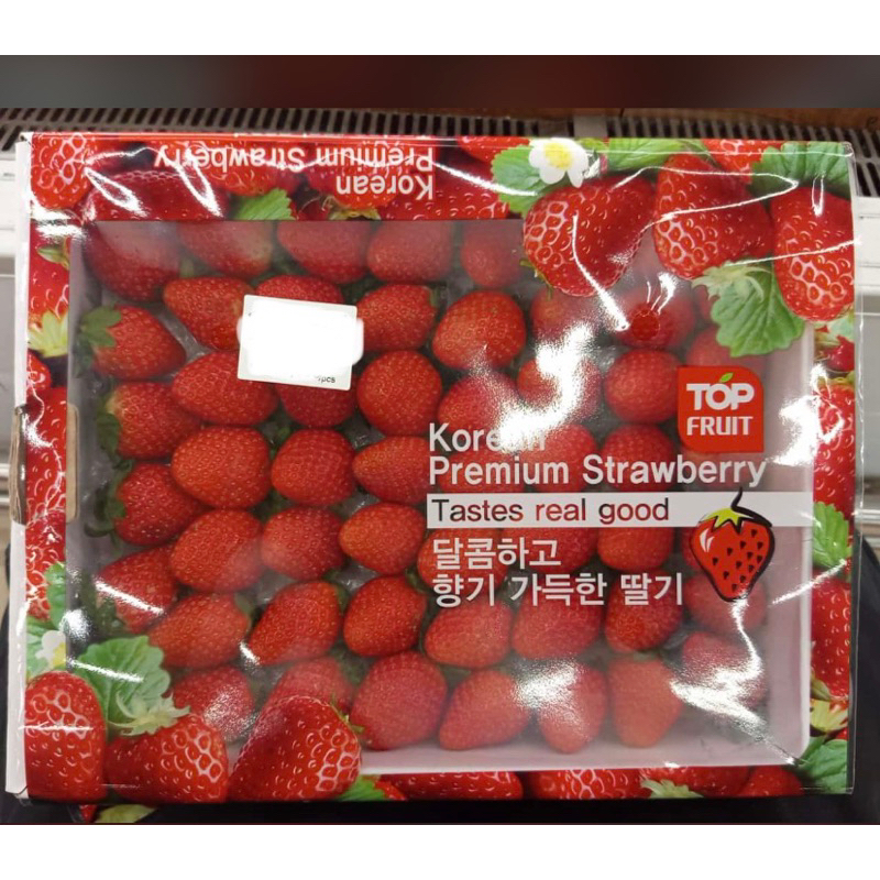 

strawberry korea box super 900 grm | buah strawberry manis korea