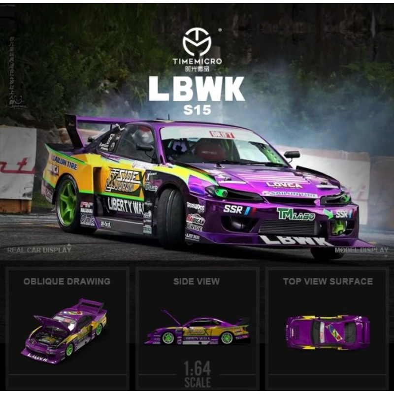 S15 Silvia Formula Drift 2022