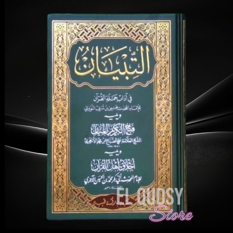 At Tibyan Fi Adabi Hamalatil Quran | Tibyan | At Tibyan