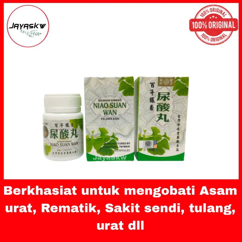 Niao suan wan asam urat / Niaosuanwan Botol