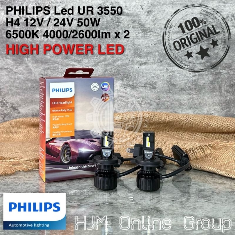 YTY Bohlam Lampu Philips Led Ultinon Rally Hh Power UR 3550 H4 12V 24V 50W 6K Orinal