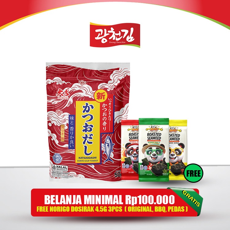 

[HALAL] DAIKICHI KATSUODASHI PUTIH BONITO SOUP POWDER / BUBUK IKAN BONITO KERING / BUBUK KATSUOBUSHI / IKAN CAKALANG