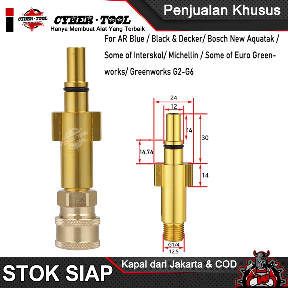 sambungan adaptor jet cleaner