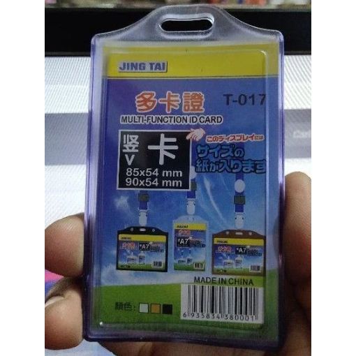 

Frame Tempat Id Card Karet LENTUR 85x54mm x90x54mm