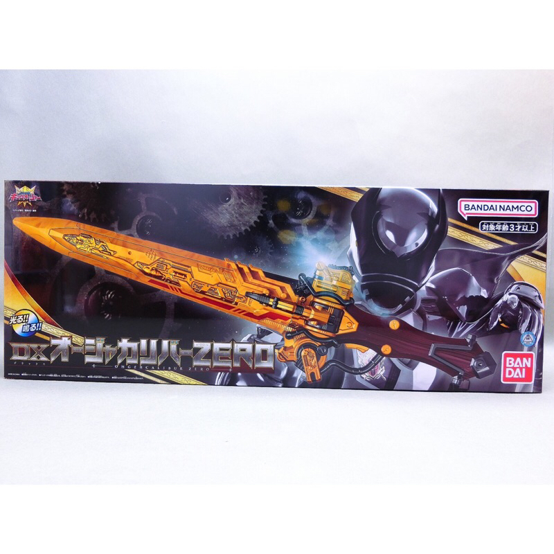 Dx Power Rangers Super Sentai Ohsama King Ohger Grey Changer