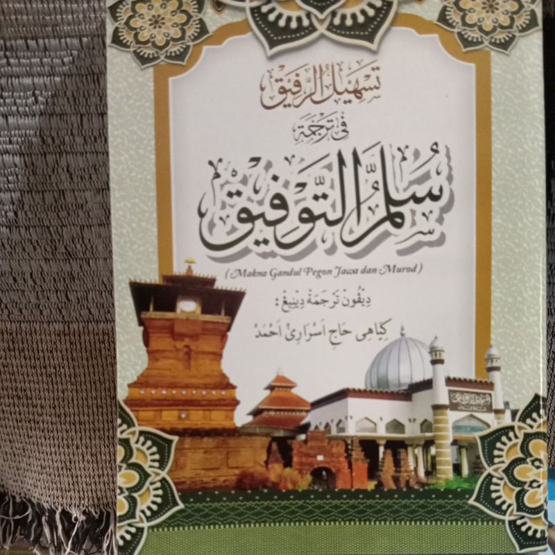 Sulam taufiq makna jawa-terjemah sulam taufiq makna pegon