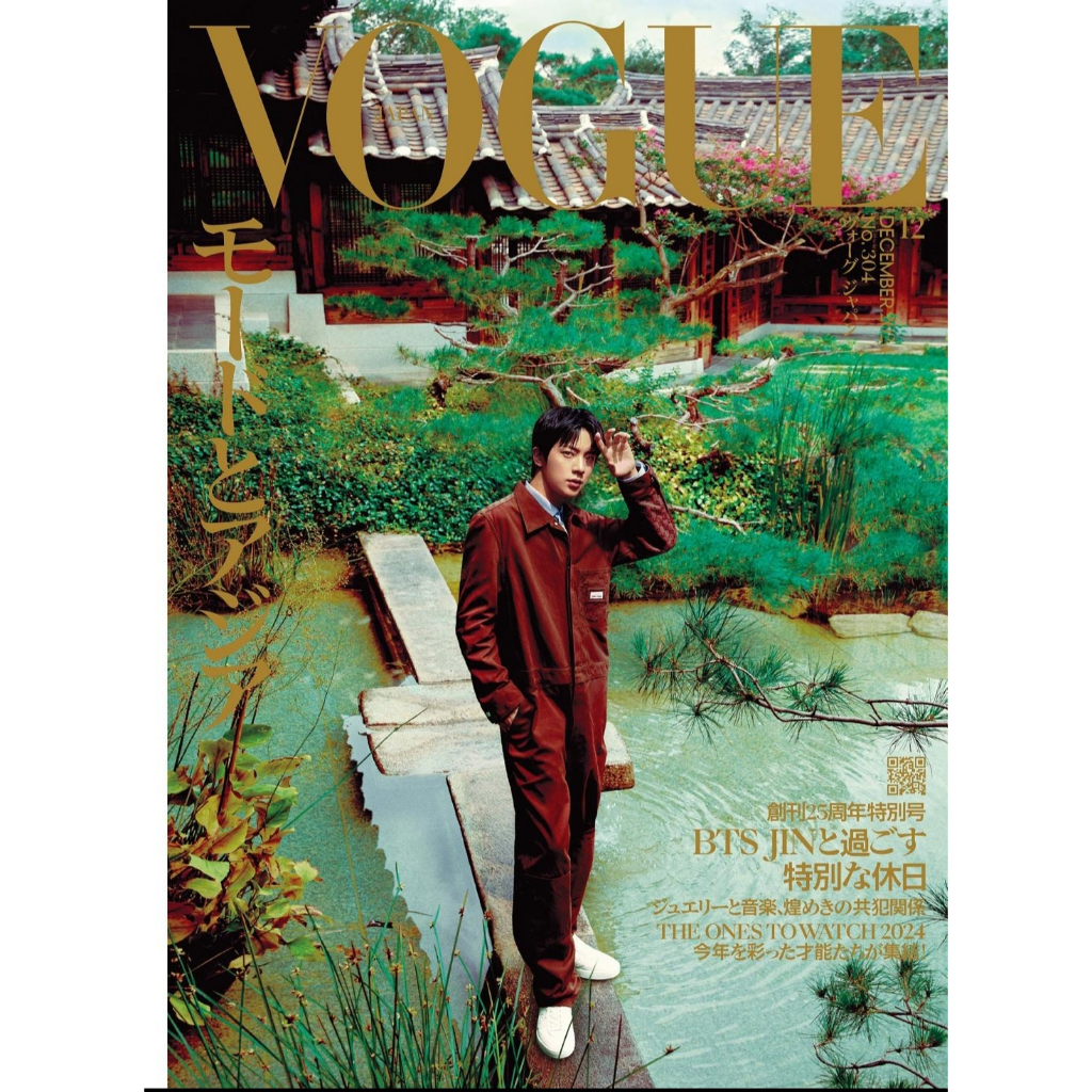 Majalah Original Vogue Japan No 304