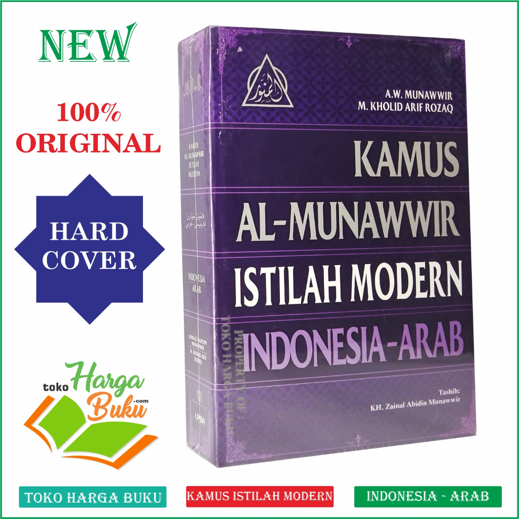 Foto Kamus Istilah Modern Al-Munawwir Indonesia Arab - Pustaka Progressif