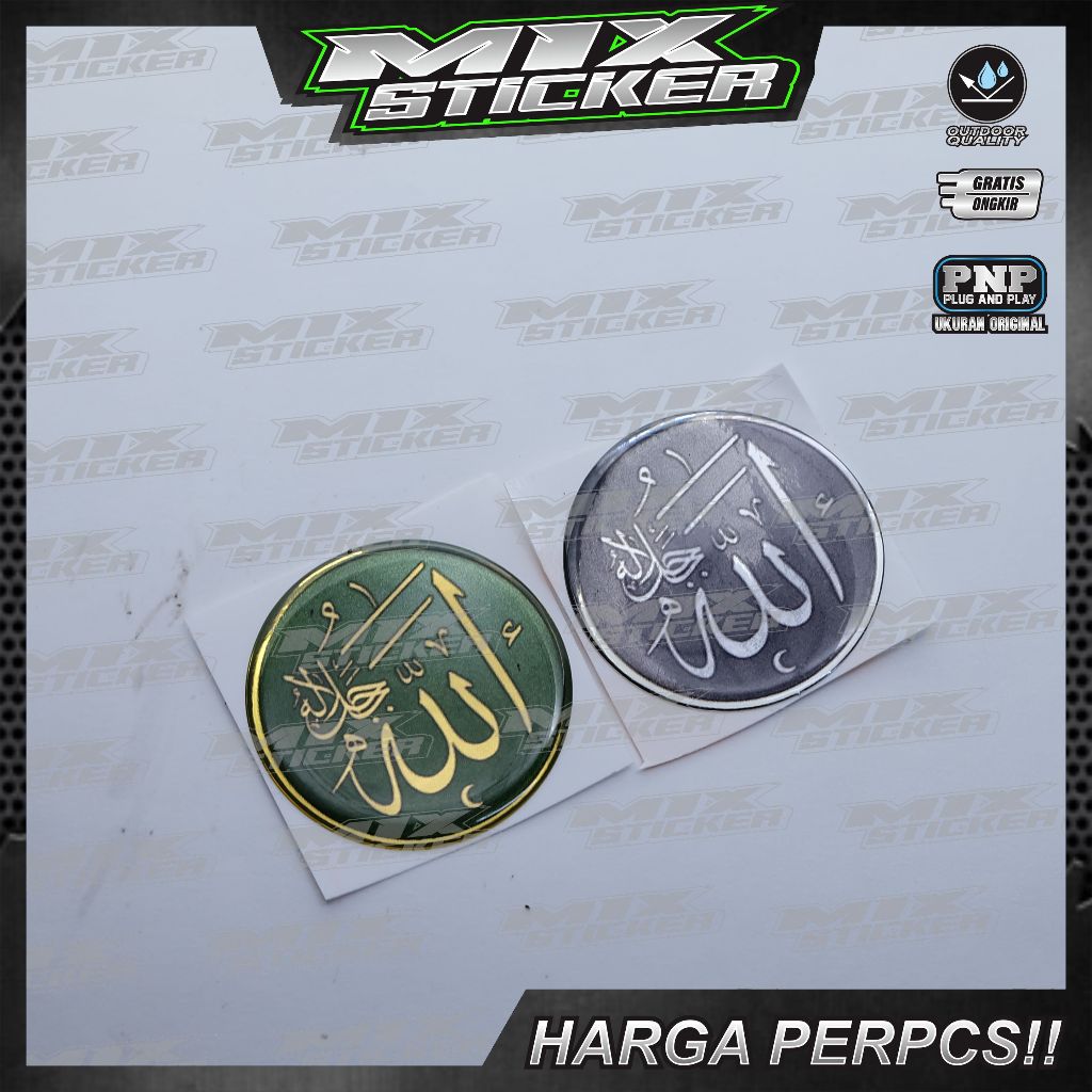 Emblem allah muhammad / sticker allah muhammad / stiker kaligrafi allah muhammad / stiker 3d allah m