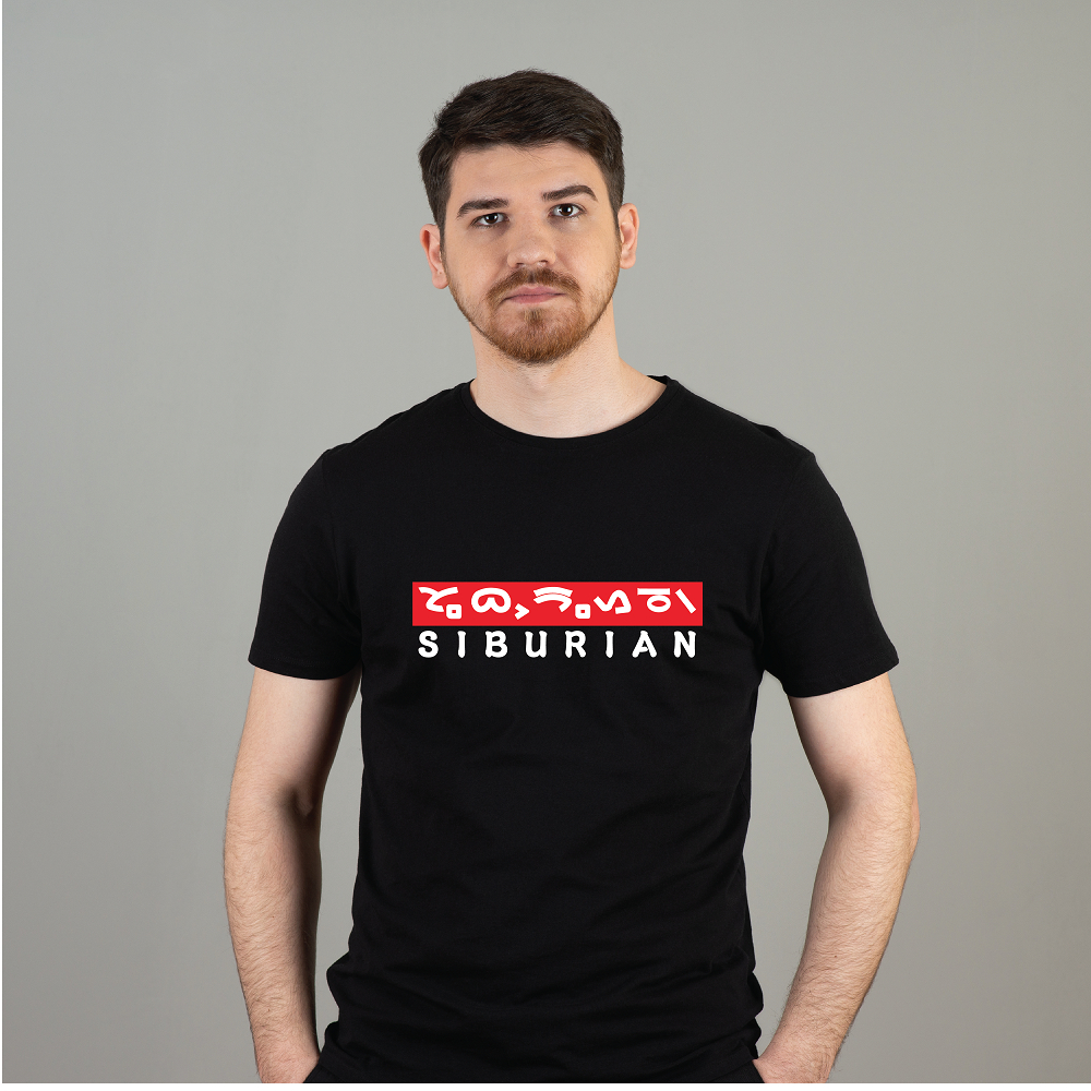 KAOS MARGA SIBURIAN I KAOS MARGA BATAK