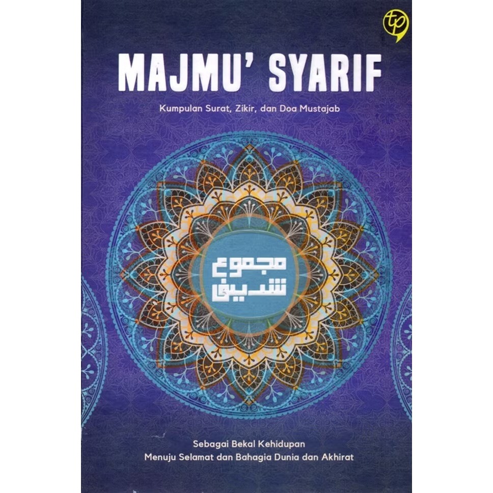 BUKU MAJMU' SYARIF - NANDANG NUR MUHAMMAD