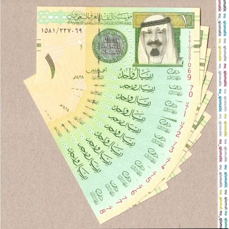 Uang Kertas Saudi Gambar Raja Salman THN 2012 One RIYAL Super Original & Baru