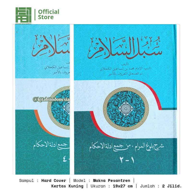 Kitab Subulus Salam Makna Pesantren Petuk 4 Juz 2 Jilid Subulussalam Makna Pesantren Petuk