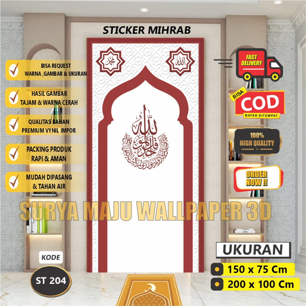 Stiker Mushola Rumah Dekorasi Dinding - Wallpaper Mihrab Ruang Sholat - Dekorasi Mushola